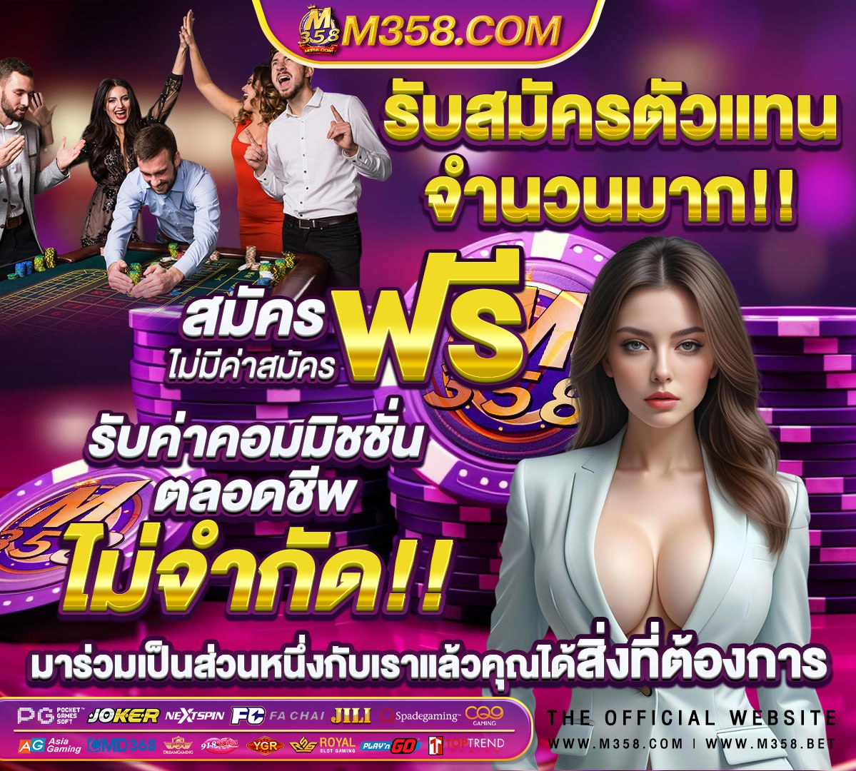 24สล็อต